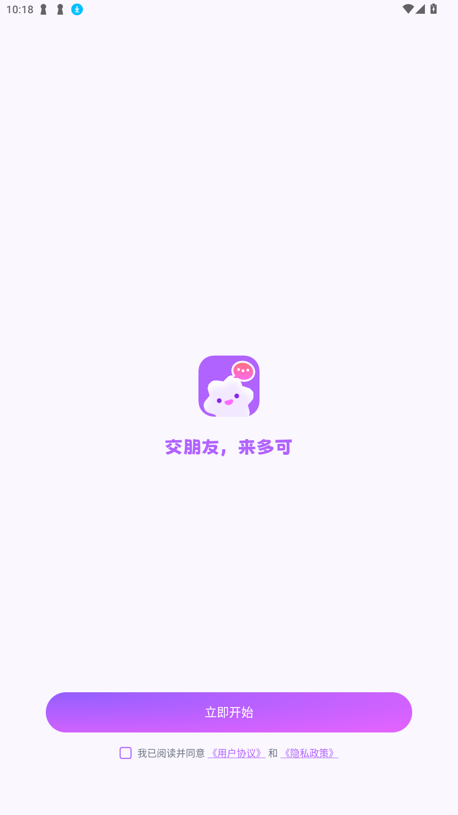 AI°v1.0.2׿ͼ4