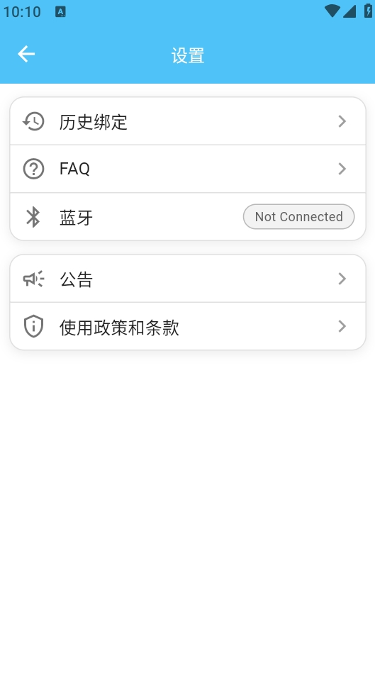LoveSongٷ(ӦԮ)v1.0.2׿ͼ2