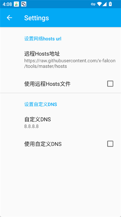 VirtualHosts׿ֻv2.1.1ͼ2