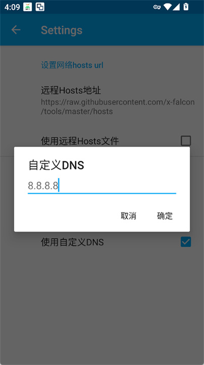 VirtualHosts׿ֻv2.1.1ͼ1