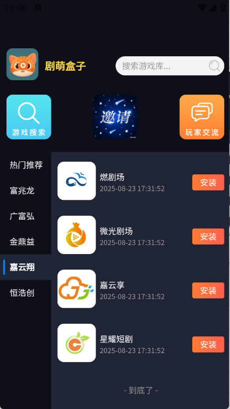 Ⱥappٷv1.0.0°ͼ0