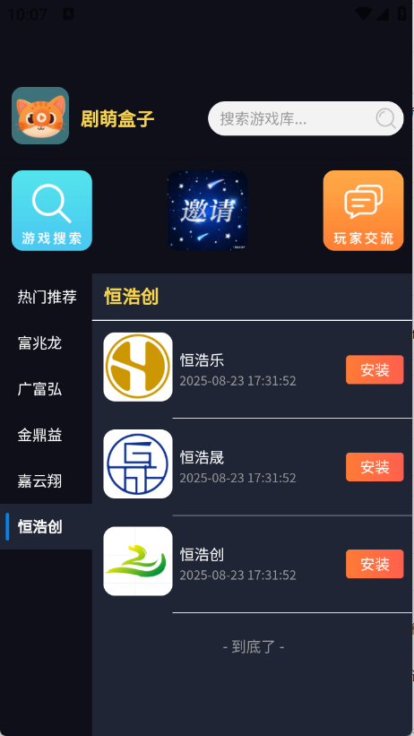 Ⱥappٷv1.0.0°ͼ1