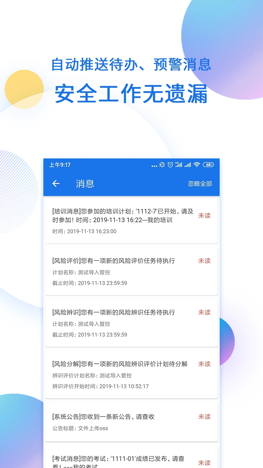 ΰappֻٷ°v1.2.8׿ͼ2