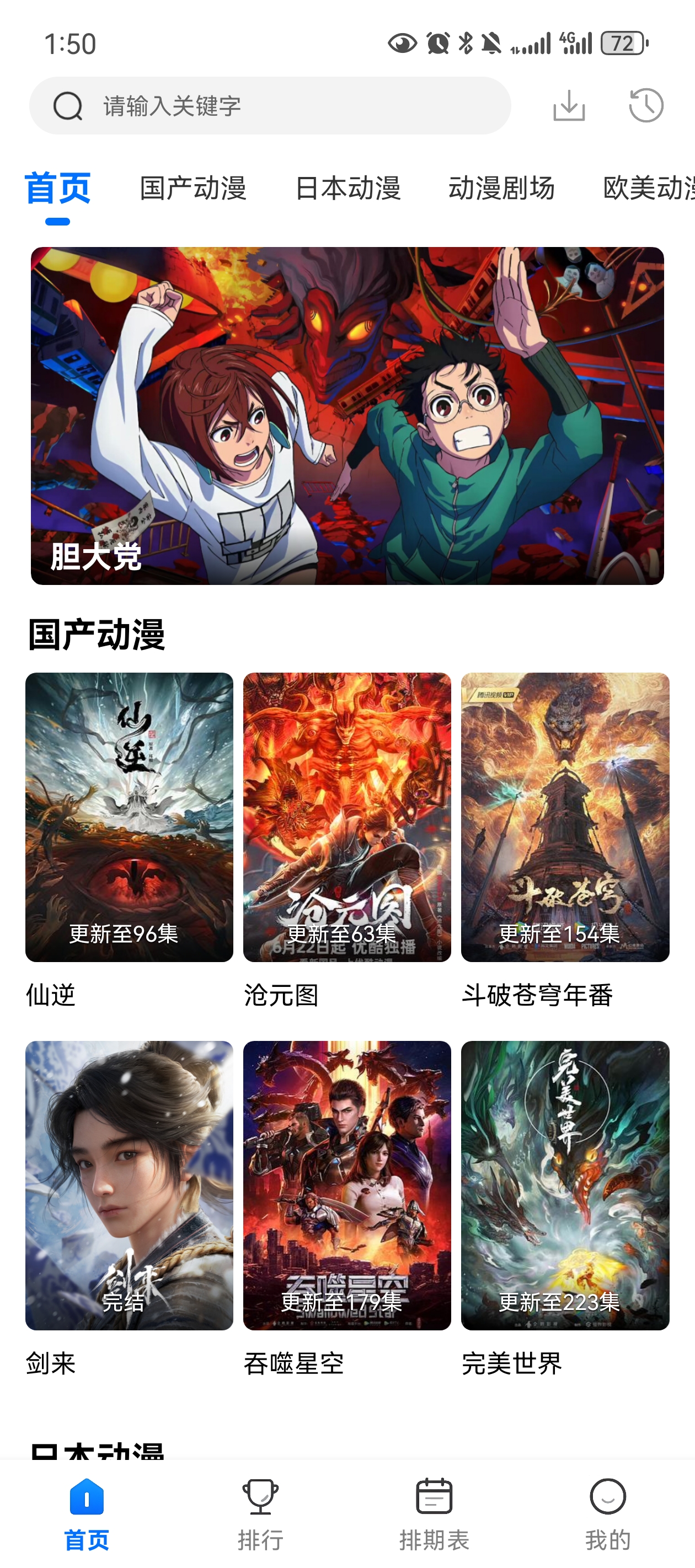 APPٷ2025°v3.3.0ͼ5