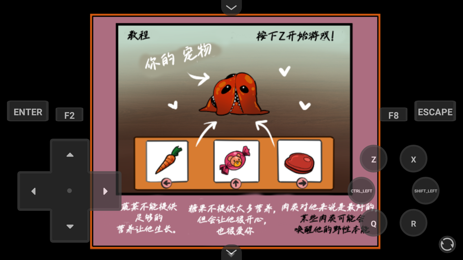 homegrownpetİv1.0.1̽ȷֽͼ3