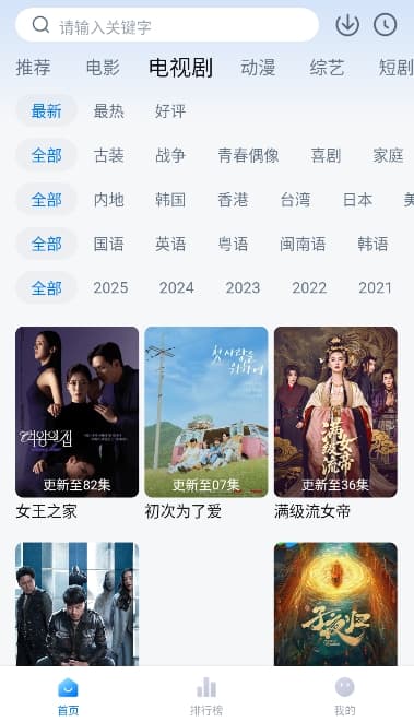 װapp2025°汾ͼ0