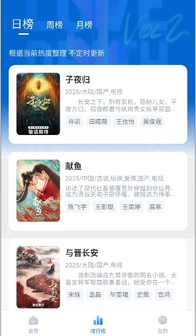װapp2025°汾ͼ2