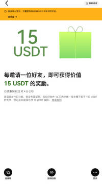 欧亿易交易所下载安卓版最新版 欧亿易交易所下载安卓版最新版