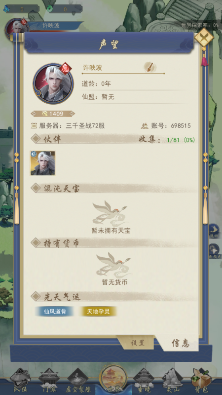 Ⱥ3۶ư渣v0.0.1°ͼ3
