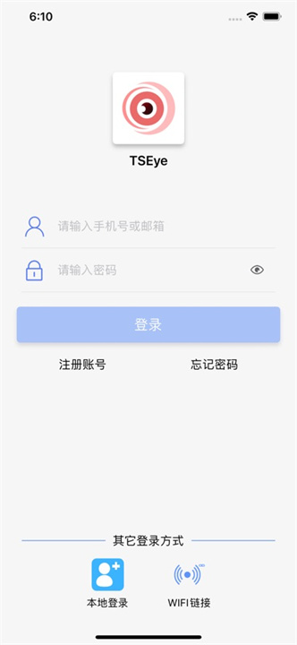 TSEyeֻ°v1.10.11׿ͼ3
