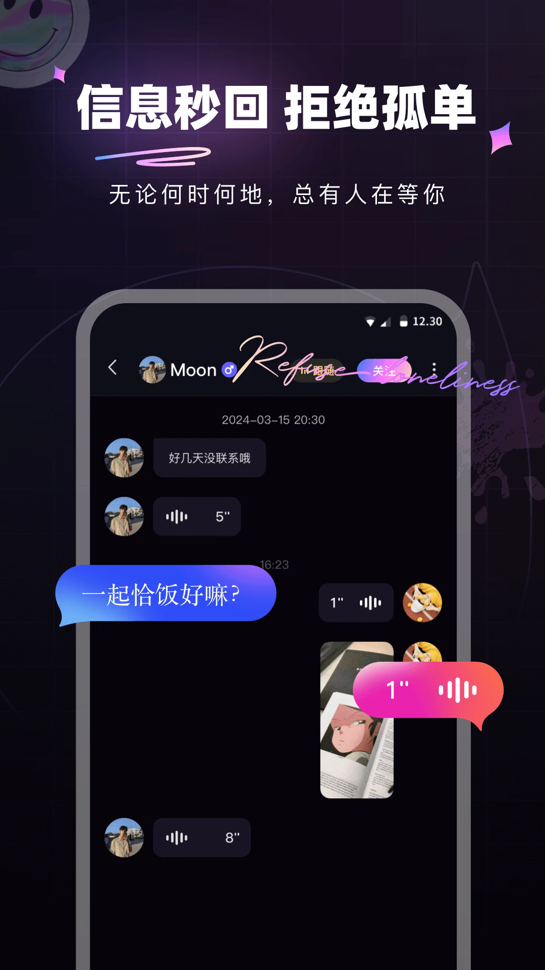 ΢appٷֻv12.27.5 ׿ͼ0