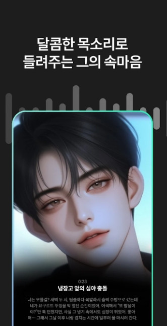 PULSEaiapp