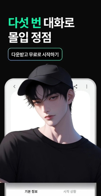 PULSEaiapp1.0.19 °ͼ0