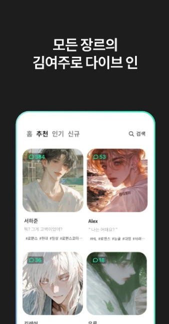 PULSEaiapp1.0.19 °ͼ3