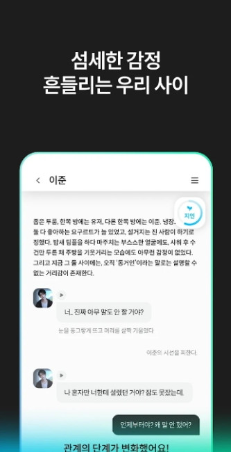 PULSEaiapp1.0.19 °ͼ2