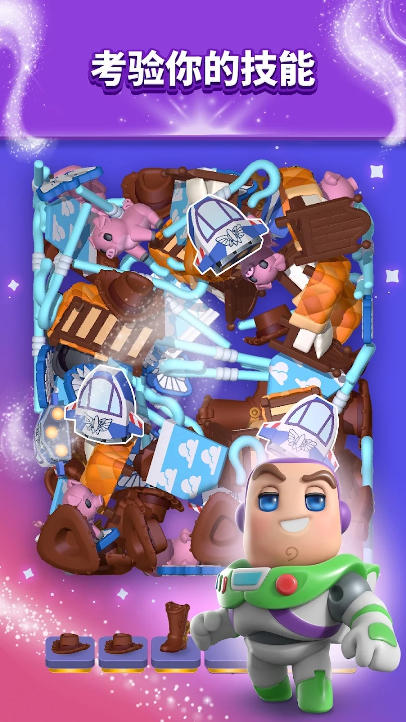 ʿħ3Dƥ޽Ұ(Magic Match)v3.1.0°ͼ2