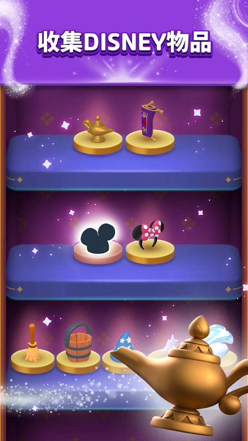 ʿħ3Dƥ޽Ұ(Magic Match)v3.1.0°ͼ3