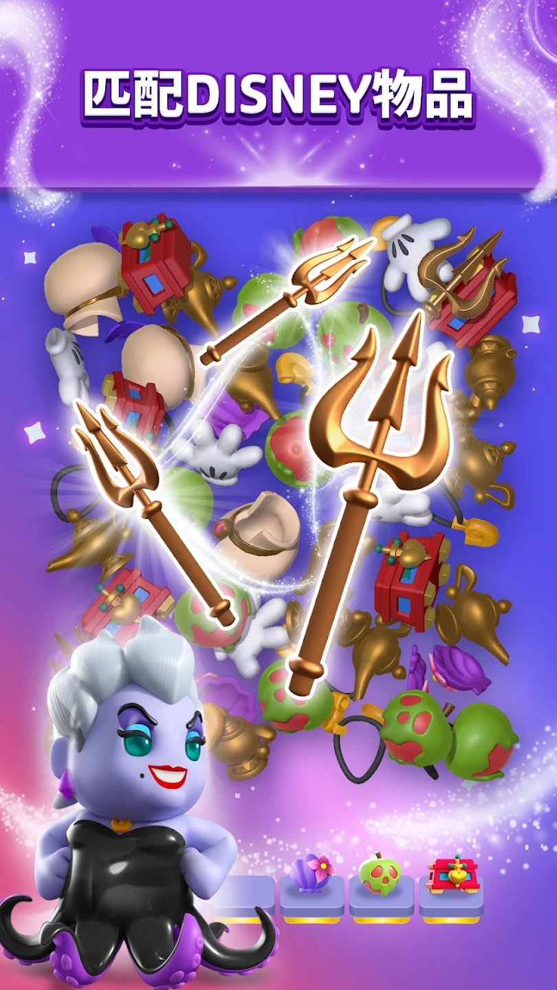 ʿħ3Dƥ޽Ұ(Magic Match)v3.1.0°ͼ0