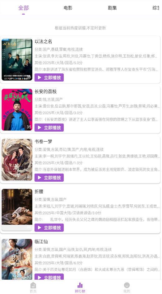 Ⱦappٷ̽ȷv1.0.1첩ڽͼ1
