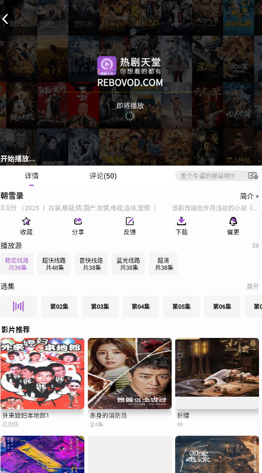 Ⱦappٷ̽ȷv1.0.1첩ڽͼ3