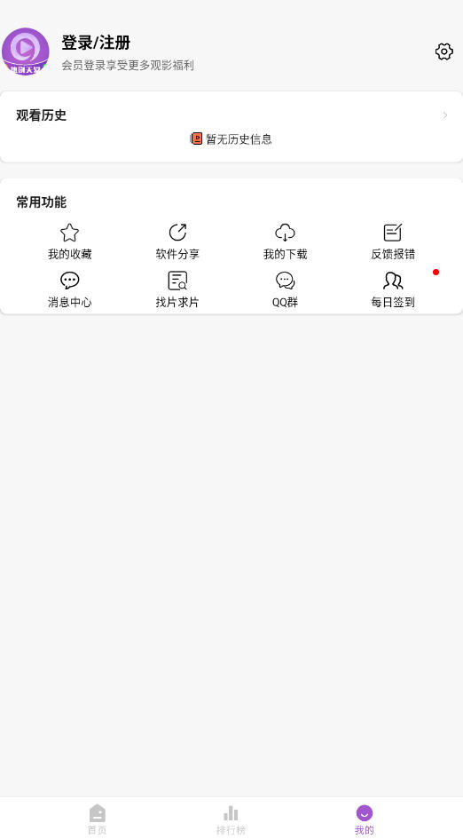 Ⱦappٷ̽ȷv1.0.1첩ڽͼ2