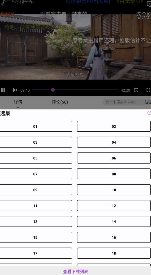 Ⱦappٷ̽ȷv1.0.1첩ڽͼ5