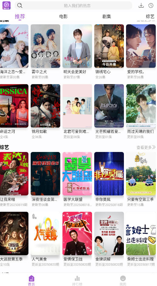 Ⱦappٷ̽ȷv1.0.1첩ڽͼ6