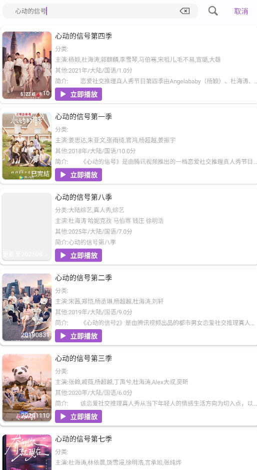 Ⱦappٷ̽ȷv1.0.1첩ڽͼ7