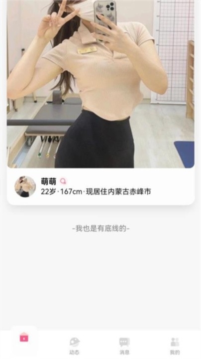 appٷv1.2.8׿ͼ1