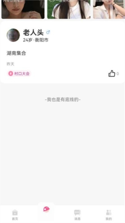 appٷv1.2.8׿ͼ0