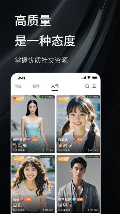 ռapp׿v2.1.13ͼ0