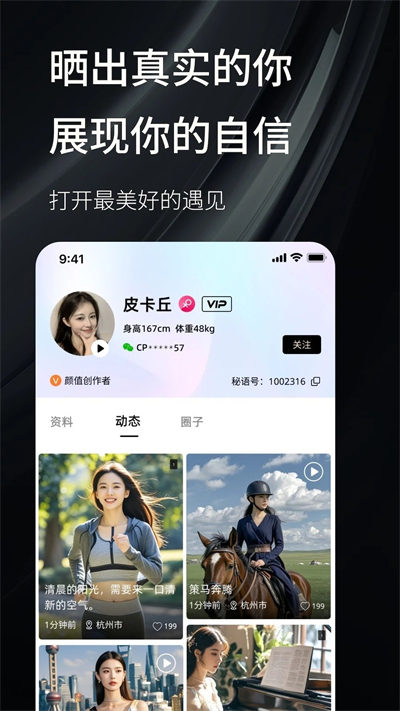 ռapp׿v2.1.13ͼ1