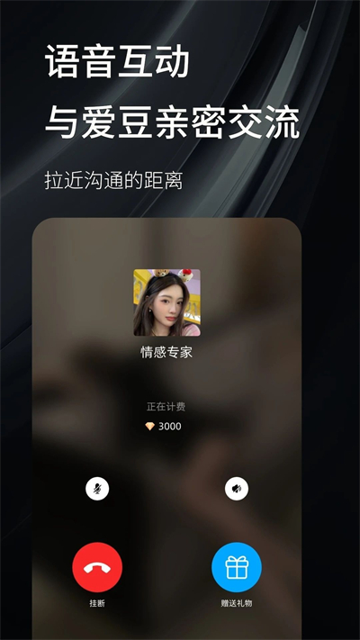 ռapp׿v2.1.13ͼ3