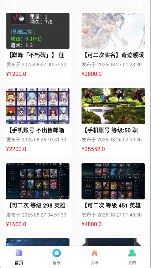 ۺţϷ˺ֻ1.0.25826첩ڽͼ0