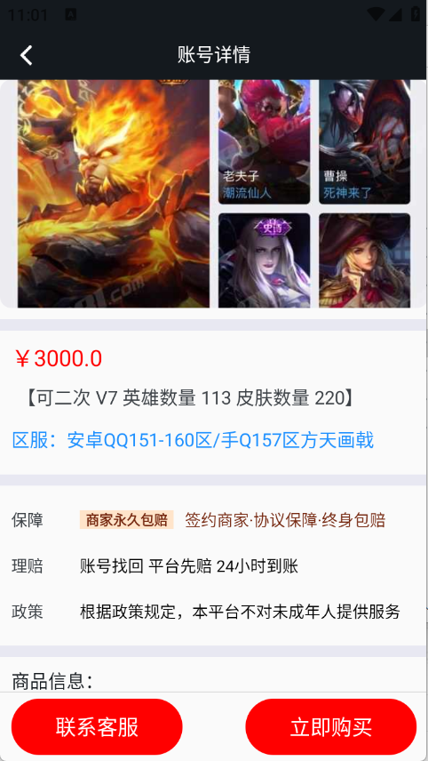 ۺţϷ˺ֻ1.0.25826첩ڽͼ2