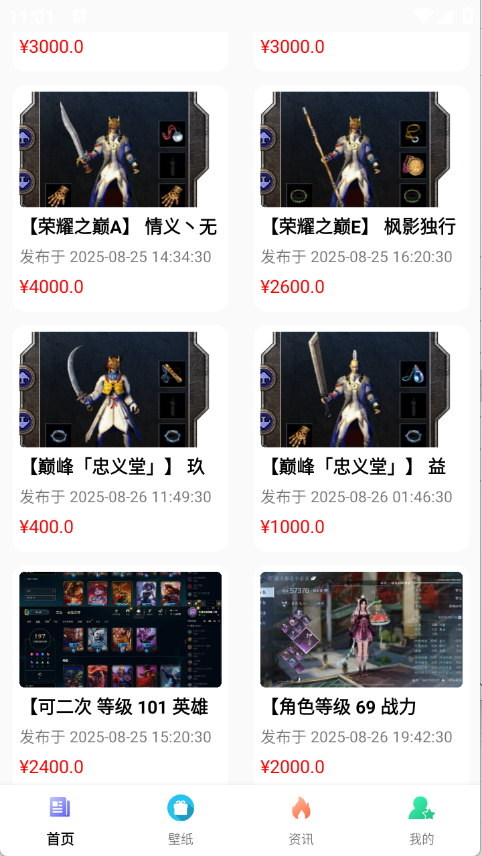 ۺţϷ˺ֻ1.0.25826첩ڽͼ3