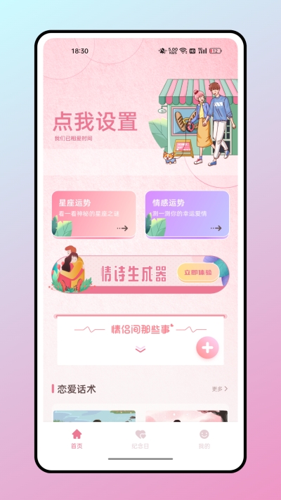 ¯APPٷ°1.3.0ͼ1