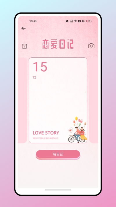 ¯APPٷ°1.3.0ͼ0