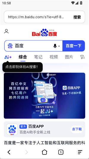 ιٷֻ1.0.8첩ڽͼ1
