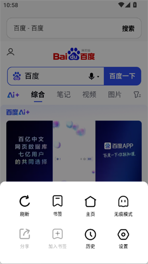 ιٷֻ1.0.8첩ڽͼ3