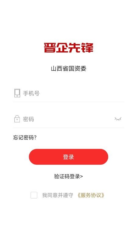 ȷapp̽ȷֱ2025v6.0.1.0첩ڽͼ2