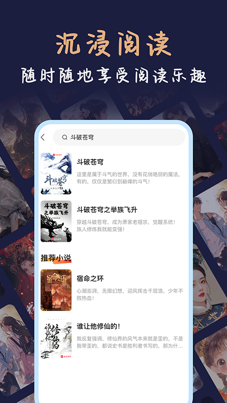ƿapp°v1.1.0822׿ͼ2