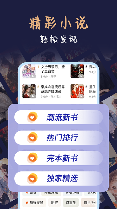 ƿapp°v1.1.0822׿ͼ1