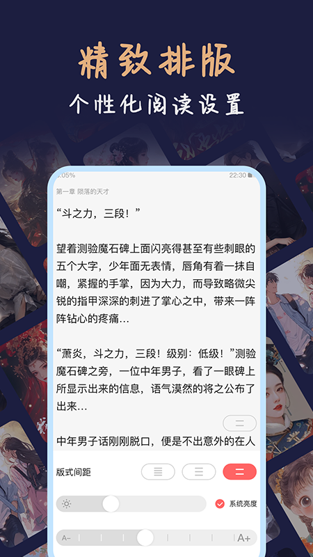 ƿapp°v1.1.0822׿ͼ3