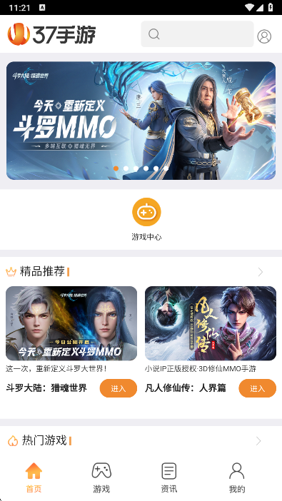 37κֻ1.0첩ڽͼ1