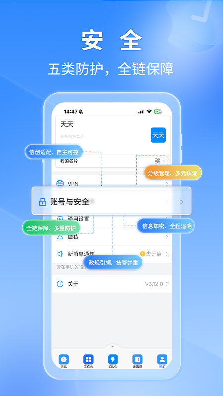 ͨ2.0̽ȷֱ2025v3.14.0첩ڽͼ1