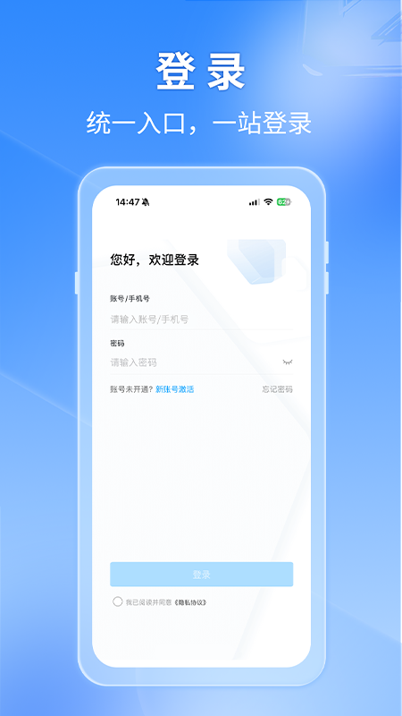 ͨ2.0̽ȷֱ2025v3.14.0첩ڽͼ3