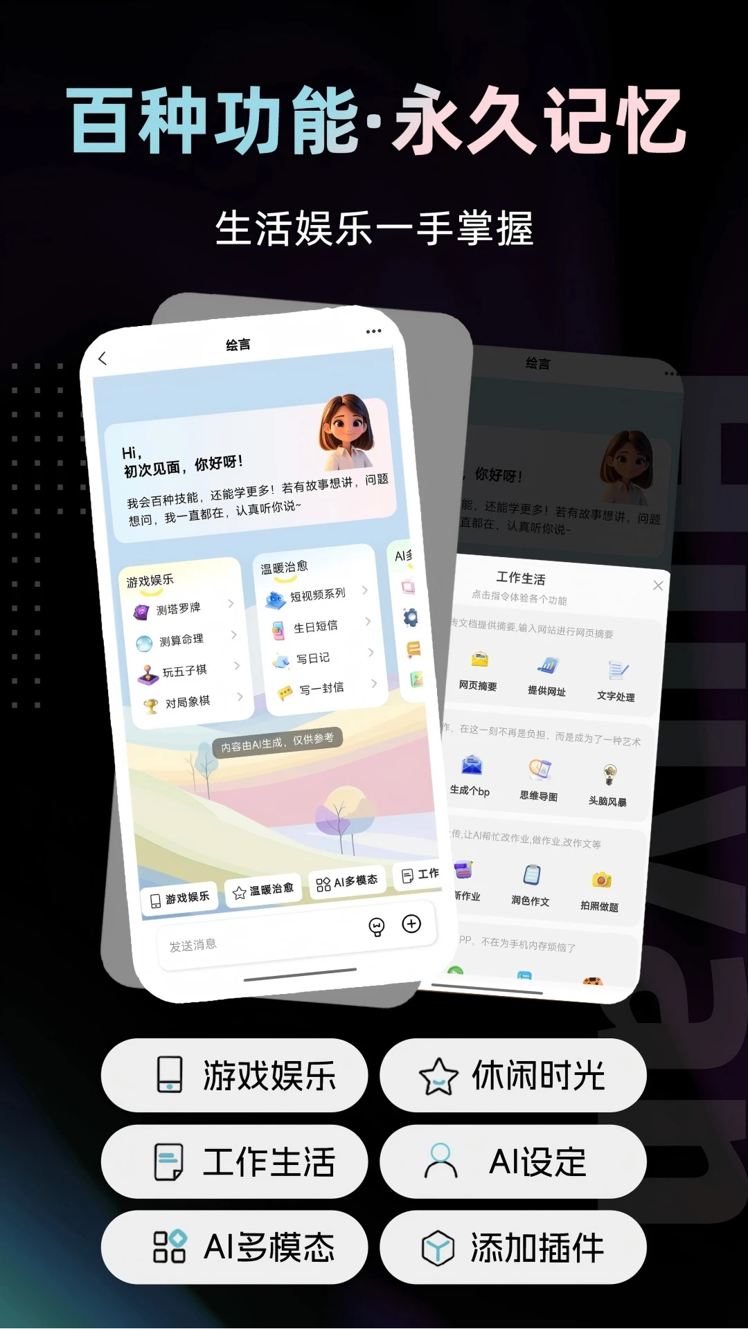 ai̽ȷ2.85첩ڽͼ1