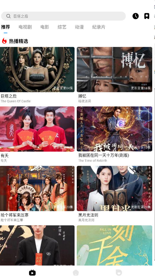 appٷv1.0.8첩ڽͼ0