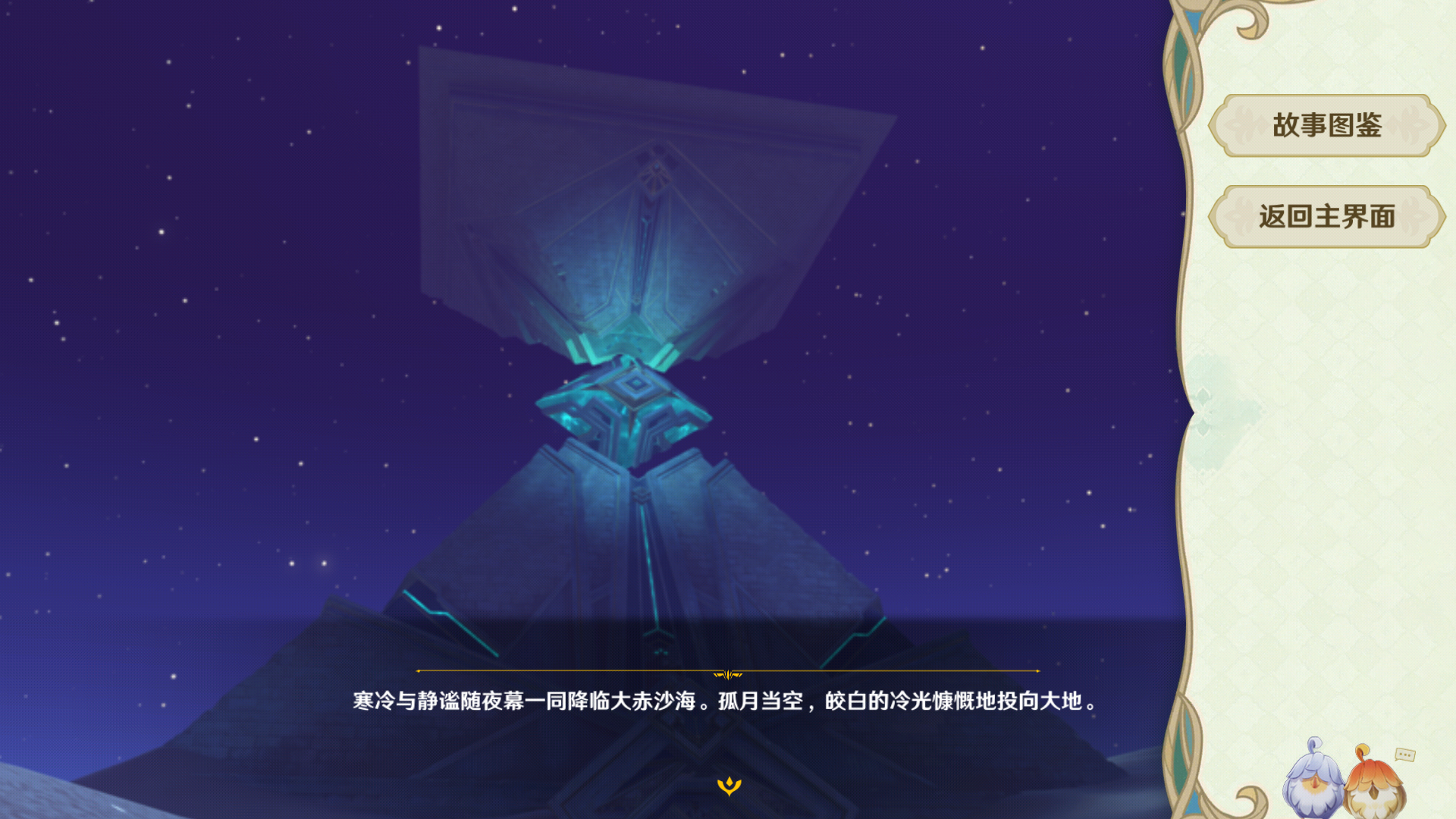 optimal solutionԭͬϷ6.0첩ڽͼ1